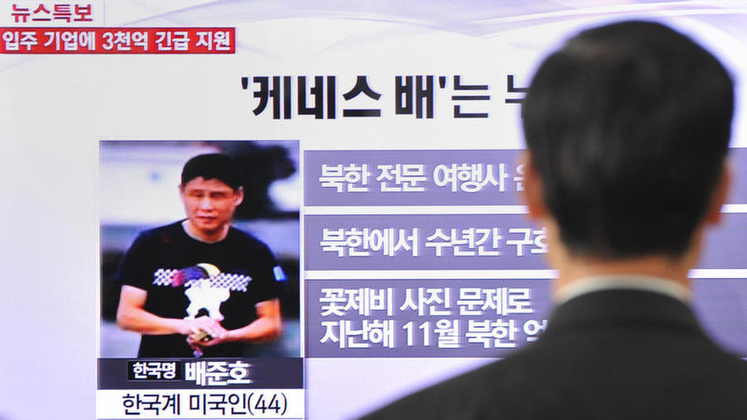 МИД КНДР: американцев, совершивших преступления в Северной Корее, будут судить по всей строгости закона