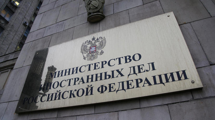 МИД России: «Семёрка» безосновательно обвиняет Россию в невыполнении женевского заявления