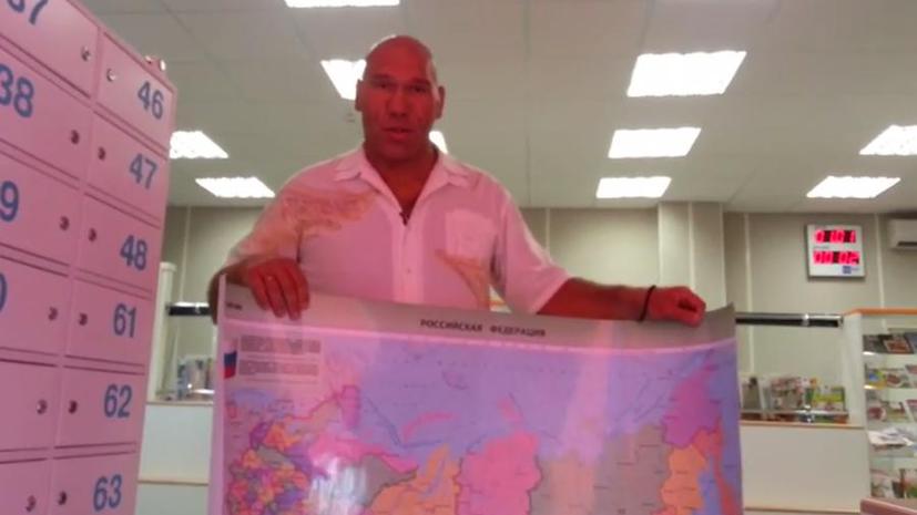Николай Валуев преподал Джен Псаки урок географии