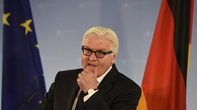 На фоне украинского кризиса министр иностранных дел Германии выступает за сотрудничество с Россией