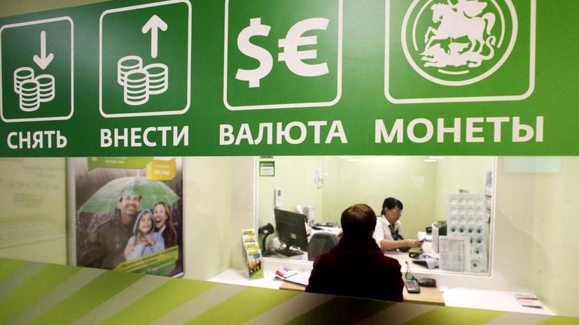 Аналитики: Повышение ключевой ставки ЦБ до 17% годовых призвано укрепить рубль