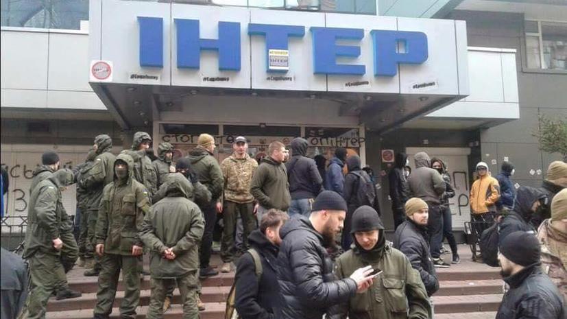 Уникальный журналистский батальон: бойцы «Азова» заблокировали здание телеканала «Интер» в Киеве
