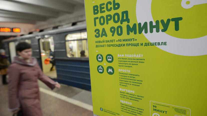 В московском метро появятся «зоны принятия решений»