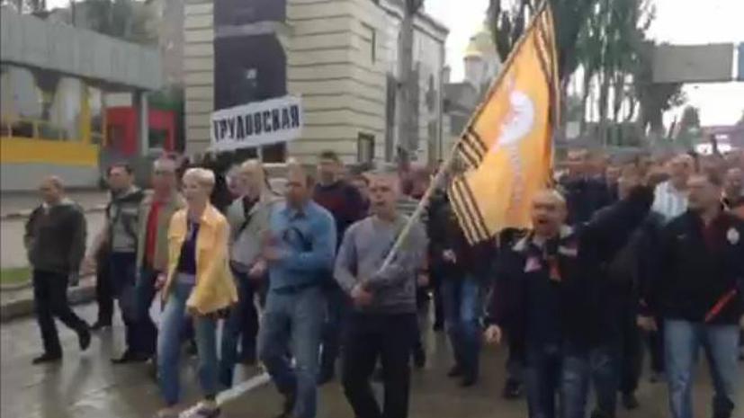 Тысячи шахтёров приняли участие в митинге в Донецке