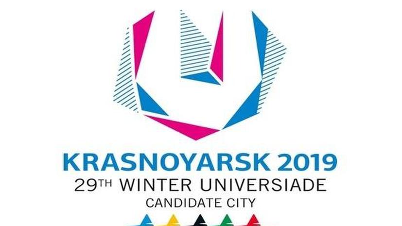 Зимняя Универсиада 2019 года пройдёт в Красноярске