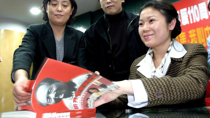 Внучку китайского вождя Мао Цзэдуна обвиняют в предательстве идеалов китайского общества