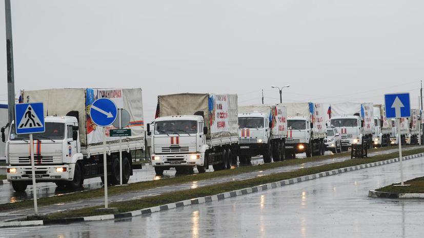 Грузовики МЧС привезли в Донбасс полторы тысячи тонн гумпомощи