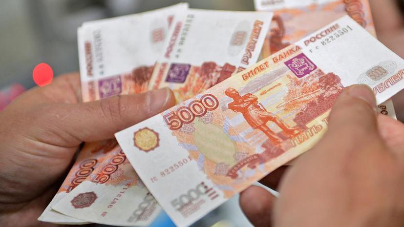 Депутаты предлагают выплачивать зарплату россиянам раз в неделю