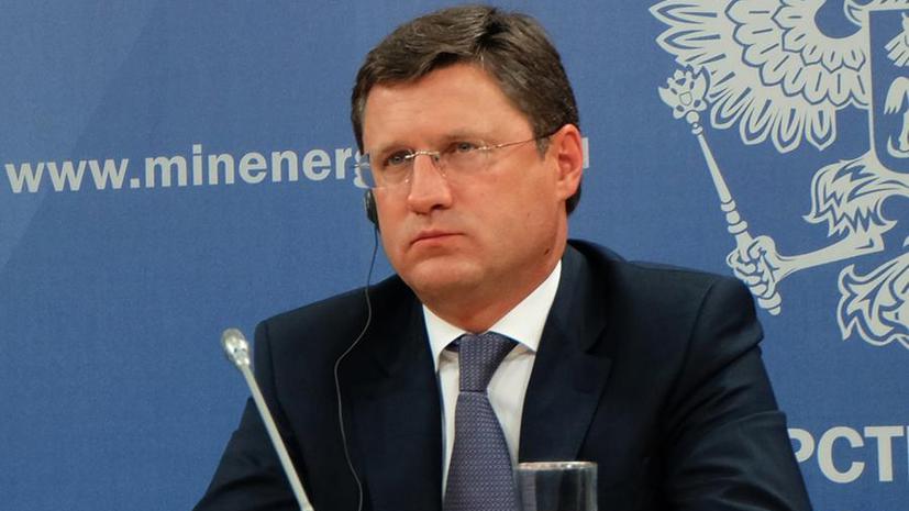 Александр Новак: Россия может выдвинуть претензии Киеву из-за незаконного реверса газа из ЕС