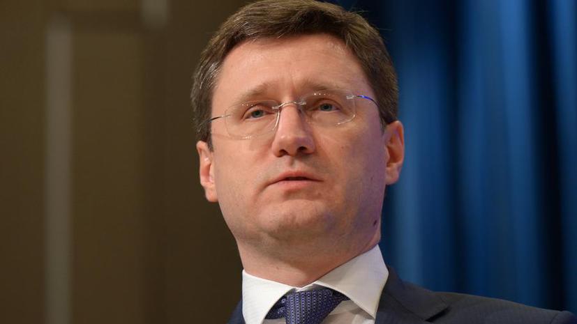 Министр энергетики РФ: Россия готова предоставить Украине скидку на газ