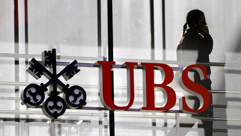 UBS уволит 10 тысяч сотрудников к 2015 году