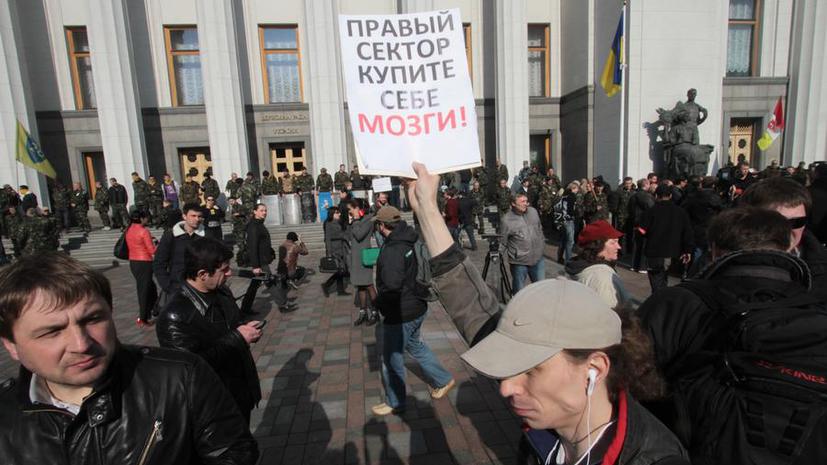 В центре Киева пройдёт пикет с требованием отставки действующего правительства Украины