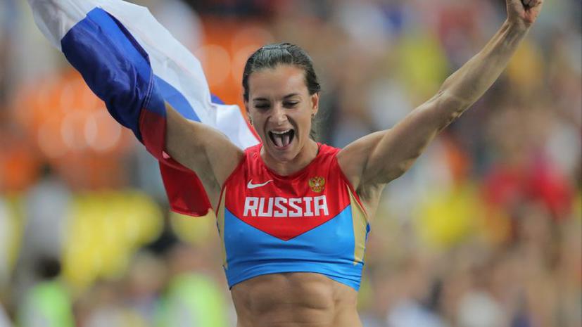 Елена Исинбаева стала трёхкратной чемпионкой мира