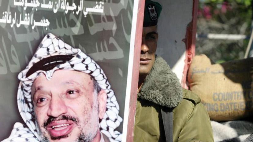 Российские эксперты: Ясир Арафат не мог умереть от отравления полонием