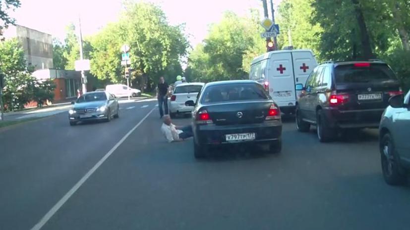 В Москве полиция задержала героя видео с YouTube, сбившего пенсионера