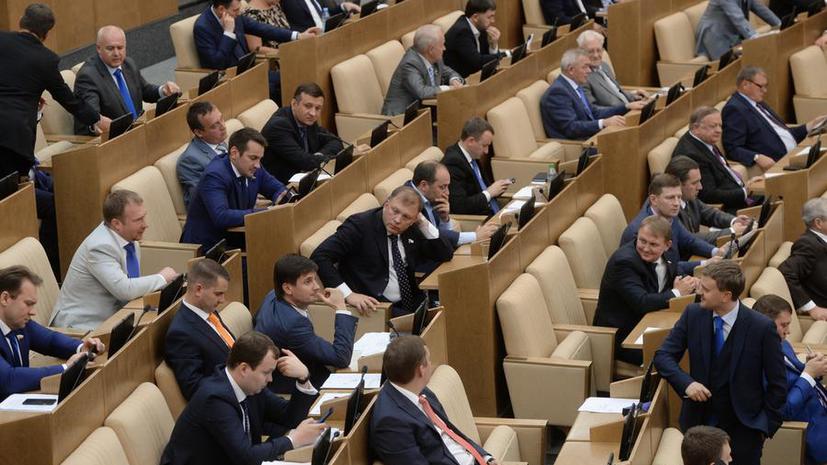 Членов парламента РФ могут обязать представлять отчёт о проведённом отпуске