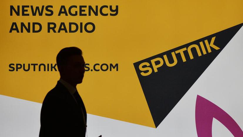 Правительство Эстонии намерено следить за работой агентства Sputnik