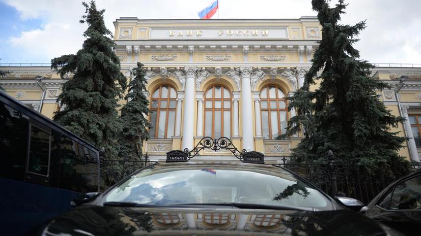 Центробанк отозвал лицензии у московского и барнаульского банков