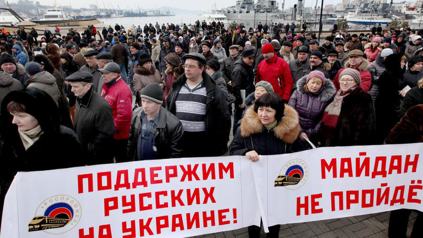 Жители РФ проводят митинги в поддержку жителей Крыма и русскоязычного населения Украины