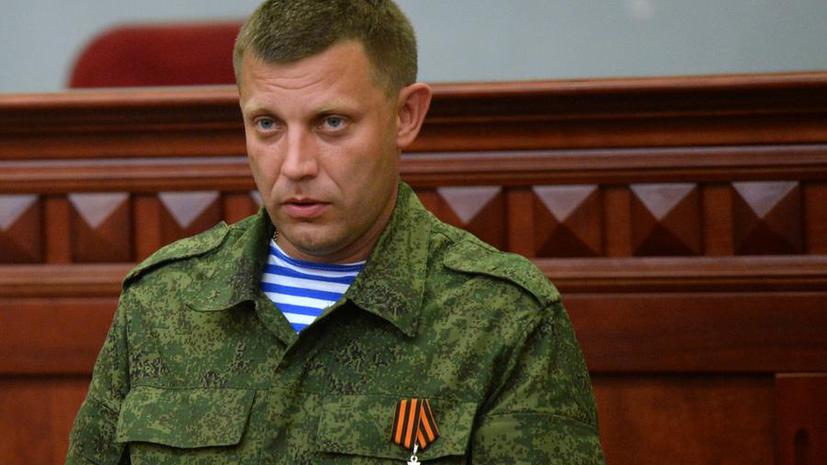 Премьер-министр ДНР предложил окружённым украинским силовикам сдаться