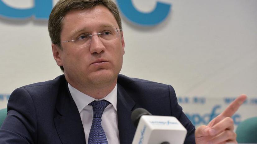 ​Александр Новак: Правительство рассчитывает снизить зависимость бюджета РФ от нефтегазовой отрасли