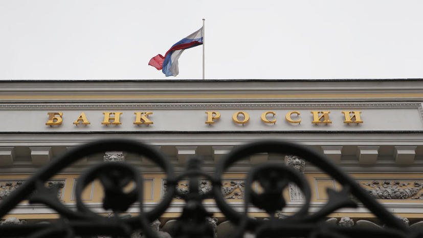 ЦБ РФ лишил лицензий сразу два московских банка