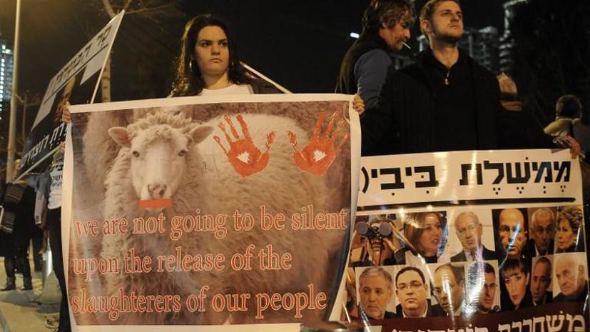 Правительство Израиля утвердило освобождение очередной группы палестинских заключённых