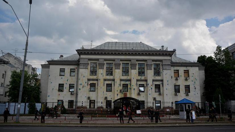 У здания консульского отдела посольства РФ в Киеве прошла акция протеста