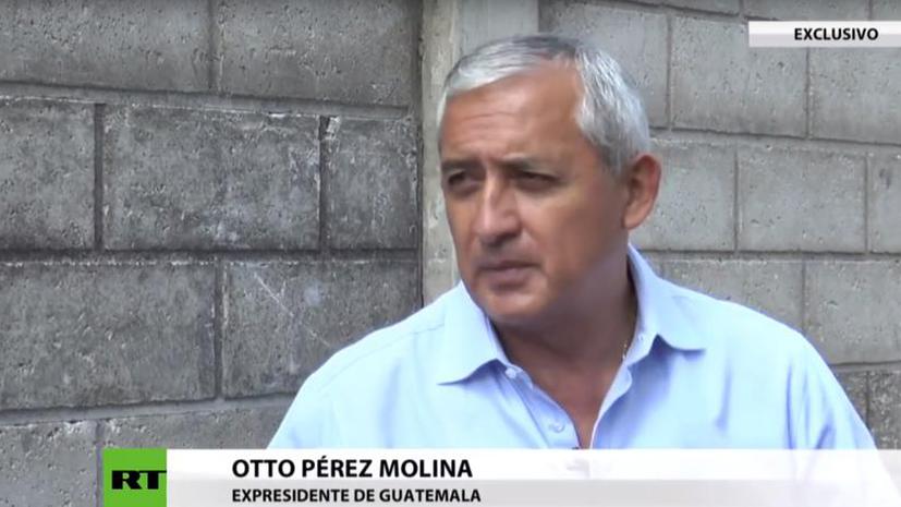 Экс-президент Гватемалы в интервью RT: К моему смещению причастны США
