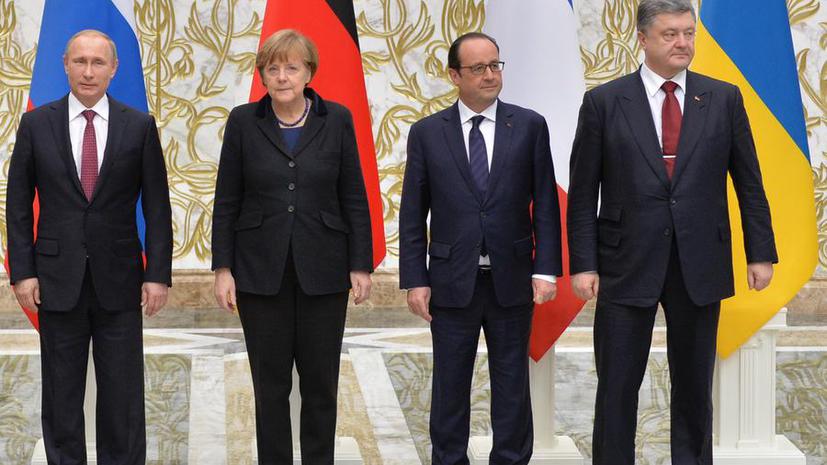 Главы России, Франции, Германии и Украины отметили соблюдение перемирия в Донбассе