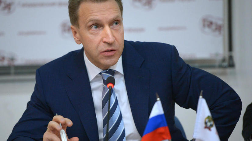 Игорь Шувалов: Россия может пересмотреть договорённости с Украиной по газу