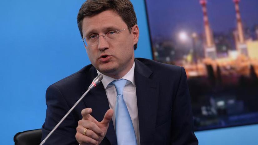 Министр энергетики РФ предупредил Европу о возможных перебоях с поставками газа