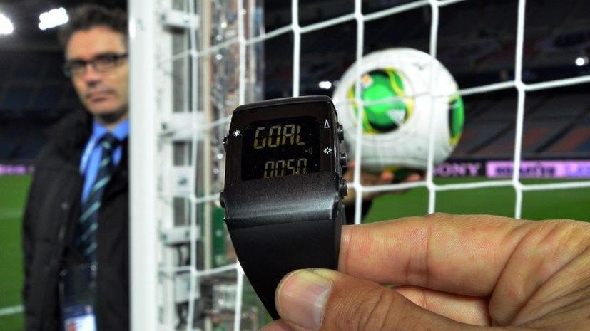 ФИФА готовится к запуску автоматической системы определения гола