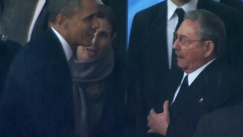 Барака Обаму раскритиковали за рукопожатие с Раулем Кастро