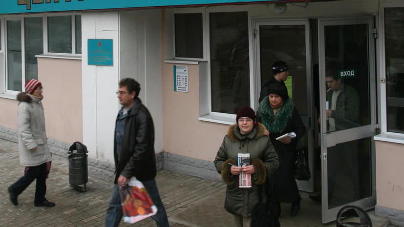СМИ: Россию не ожидает рост безработицы