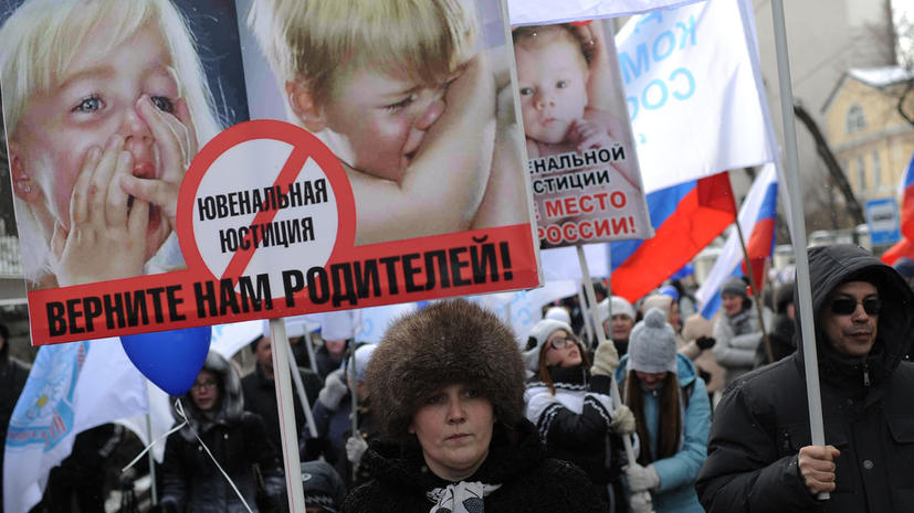 В Москве прошли «детский» и «социальный» митинги