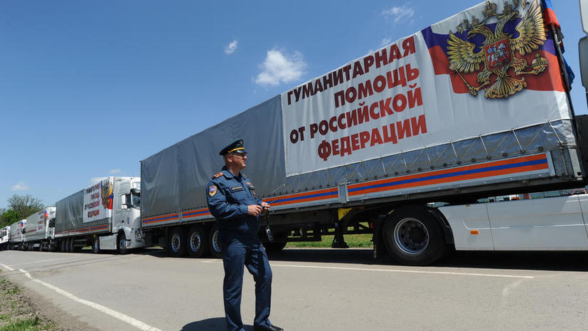 Погрануправление Украины признало гуманитарный характер груза автоколонн МЧС России в Донбасс