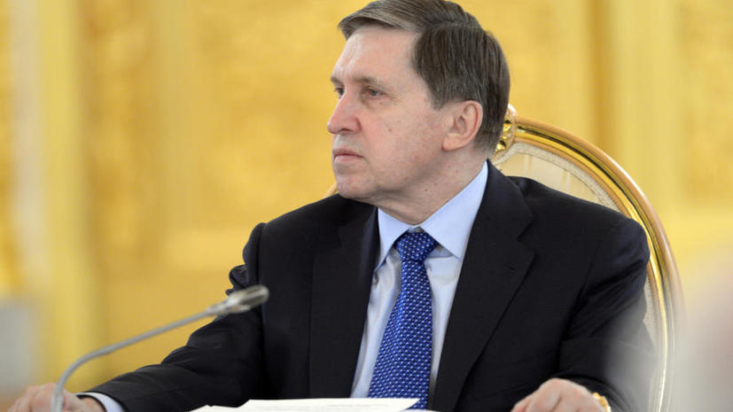 Помощник президента РФ: Миссия ОБСЕ должна действовать на всей территории Украины, а не только на юго-востоке