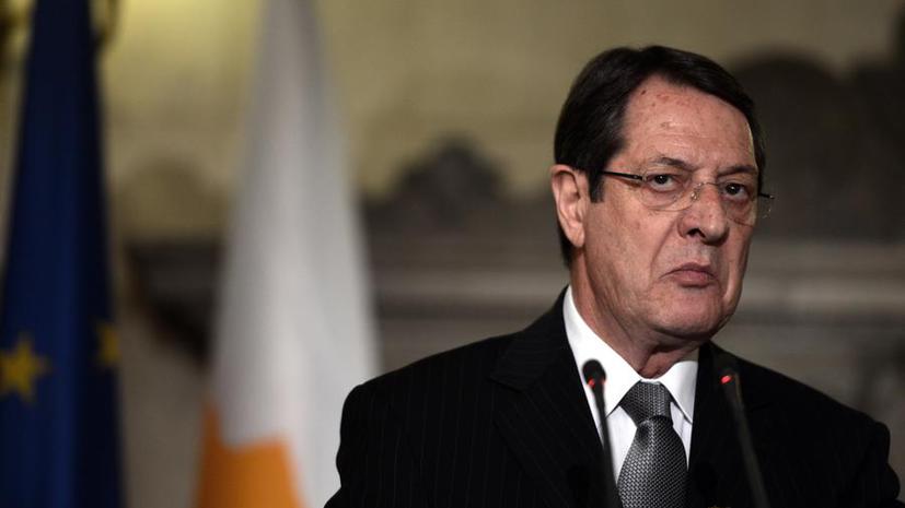 Президент Кипра пригрозил лидерам ЕС отставкой