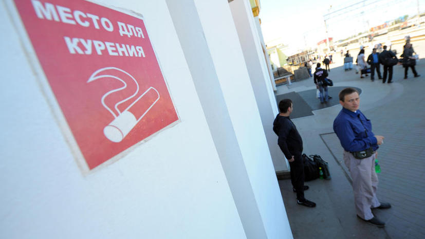 В России начал действовать антитабачный закон