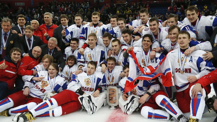 Россияне завоевали бронзовые медали молодежного Чемпионата Мира по хоккею