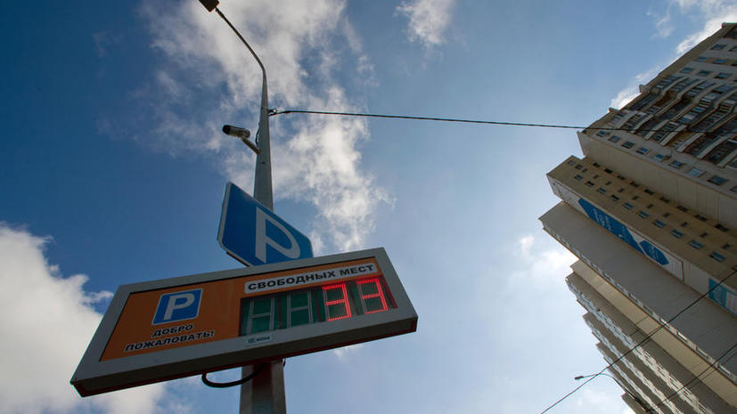 В центре Москвы повысилась стоимость часа парковки
