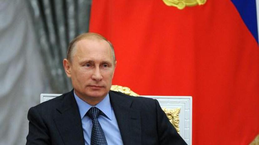 Владимир Путин: Прослушка мировых лидеров − прямое посягательство на государственный суверенитет