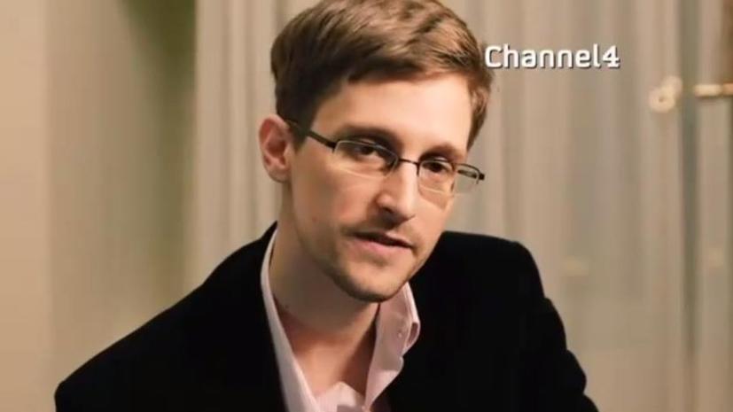 Эдвард Сноуден призвал прекратить массовую слежку