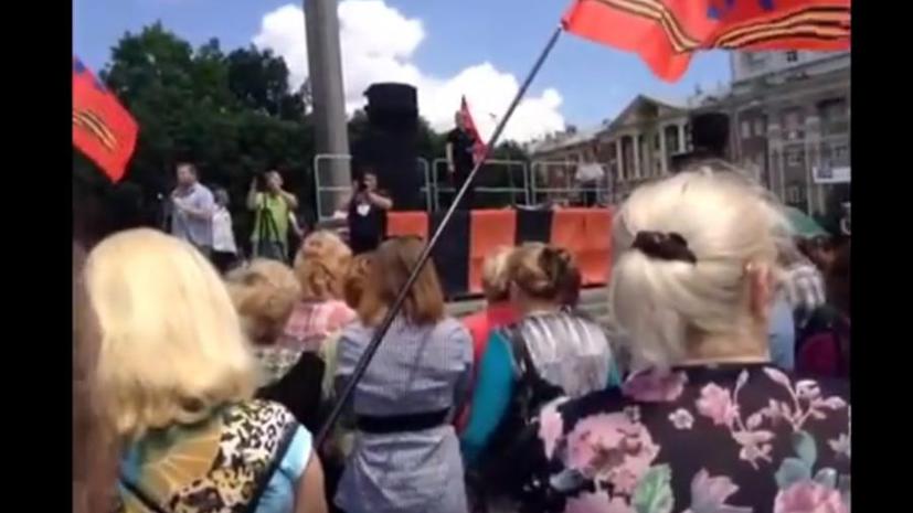 В центре Донецка проходит антивоенный митинг