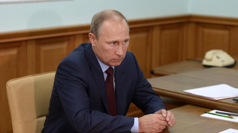 Владимир Путин упразднил Министерство регионального развития РФ и два ведомства