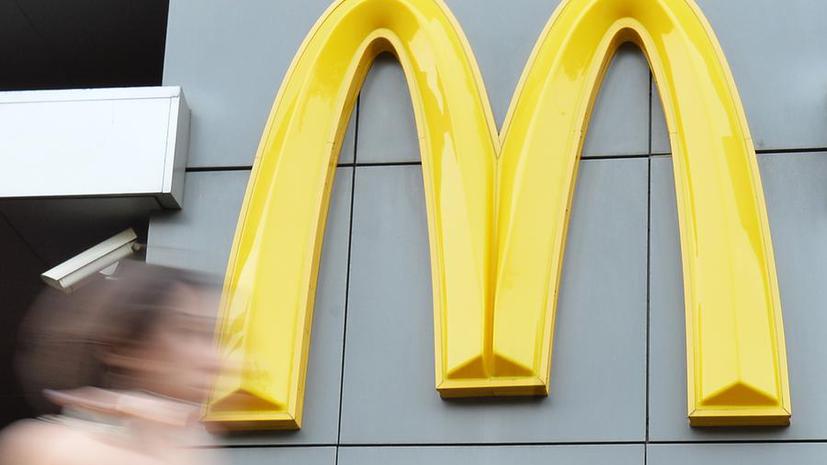 CМИ: Фонд McDonald’s могут ликвидировать