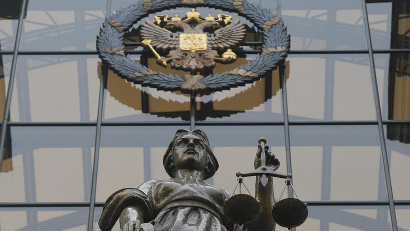 Совет Федерации одобрил поправку к Конституции о создании объединённого Верховного суда