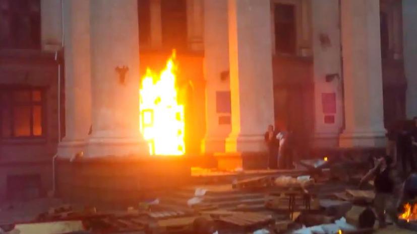 В Одессе в столкновениях с боевиками «Правого сектора» погибли 43 человека
