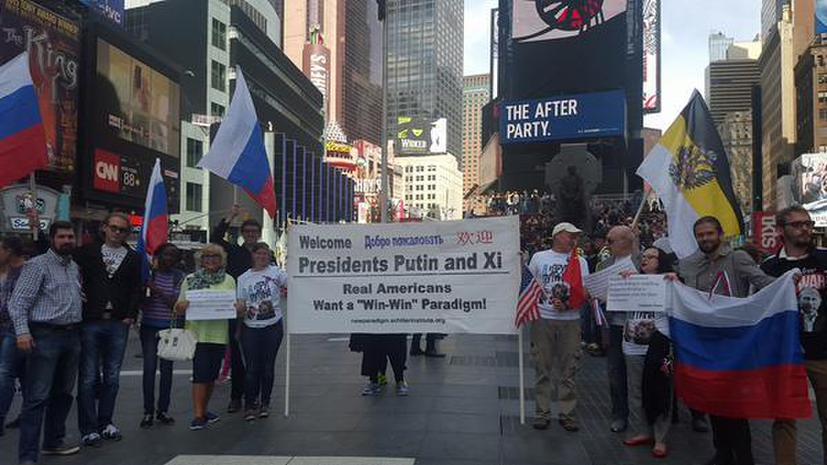 Жители Нью-Йорка устроили пикет в поддержку Владимира Путина перед выступлением в ООН